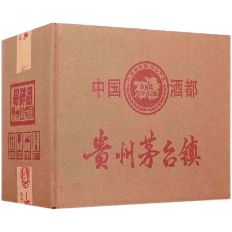 特级茅香味酒盒酱香型度53度纯粮酒坤沙系列原浆酒陈酿酒一箱六瓶