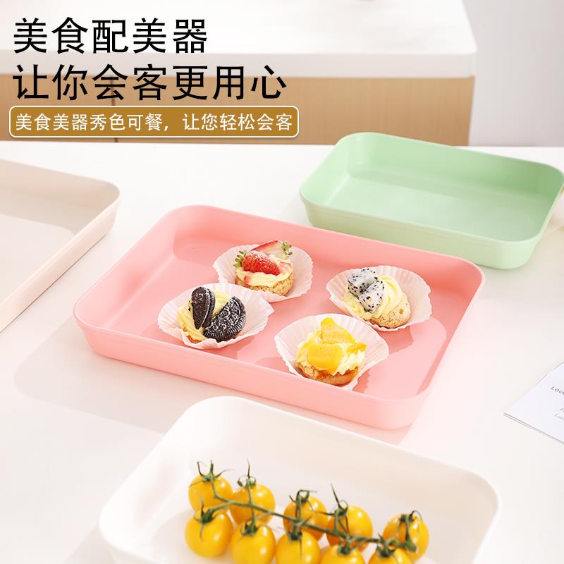 加深长方形托 托盘塑料家用放茶杯商用点心盘餐盘蛋糕水果零食收
