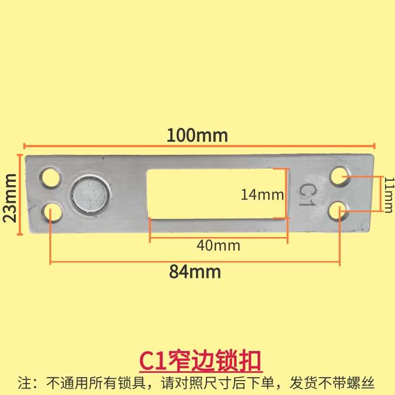 遥控锁具配件单头电机后盖ID刷卡盖子马达电机主板锁芯锁耳副锁扣