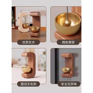 铃铛挂件入户门风铃挂饰日式磁吸黄铜铃铛多巴胺棕色来客门铃