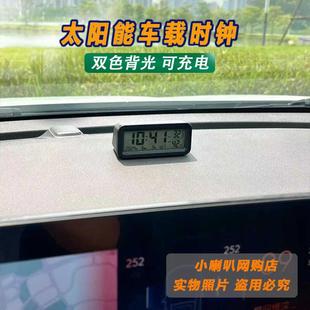 车家用 太阳能车载时钟汽车电子钟夜光温湿度表双色背光耐高温新款