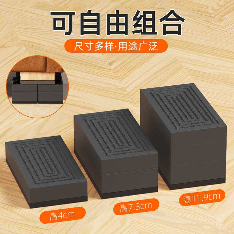 沙发脚支撑腿可调节家具柜脚洗衣机电视柜茶几桌腿免打孔垫高底座