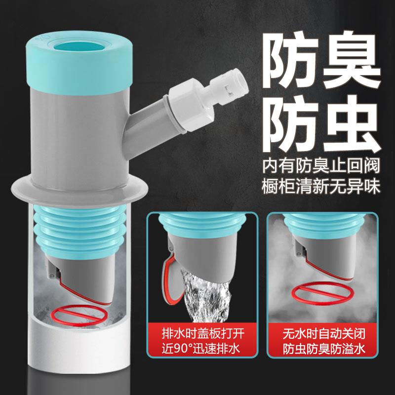 厨房下水管三通水槽洗菜盆防返臭神器净水器多功能排水三头通接头