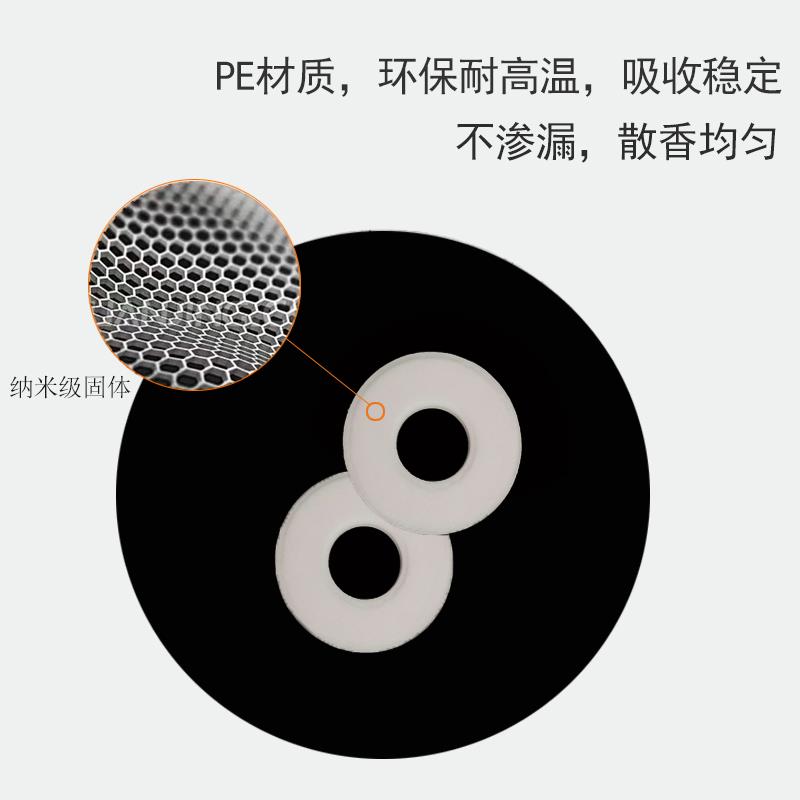 无味香薰片替换芯可自己添加香味固体PE吸香片直径3.2CM车载diy