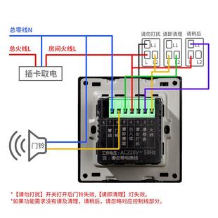 智能酒店客房免打扰勿扰电子发光指示门牌灯定制门显门铃开关