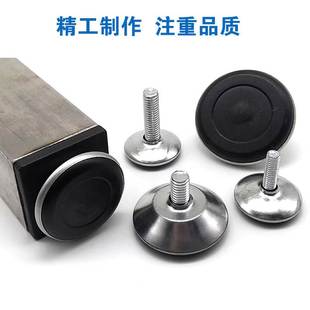 家俱调整脚垫可调节螺丝转椅凳子固定脚钉不锈铁桌椅整体橱柜地脚