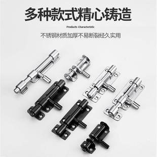 不锈钢插销迷你小号加厚百叶窗门扣门栓木门闩老式锁扣1.5寸黑色