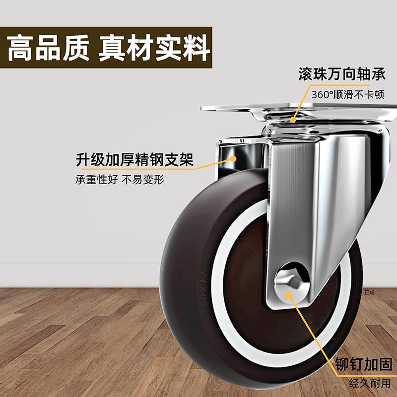 1-3寸家具万向轮轮子通用TPR静音小脚轮滑轮定向轮万能转向轮移动