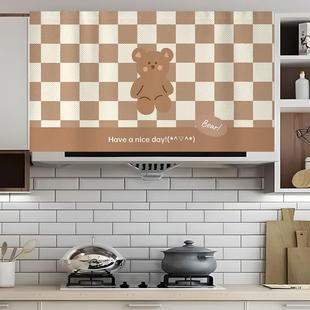 厨房抽油烟机上方遮挡帘柜顶遮挡装饰挂帘子遮挡杂物吊柜遮丑布帘