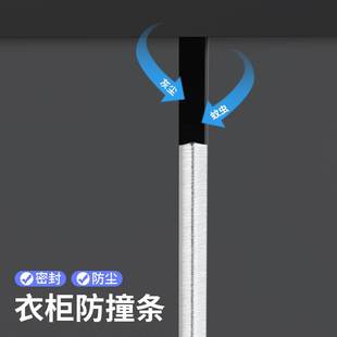 衣橱移门封边条推拉衣柜门防尘毛条防撞减震门窗门缝防风密封胶条