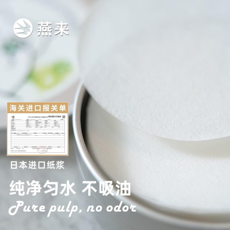 【磁吸】圆形粉碗滤纸51/53/54/58/60mm意式咖啡机手柄摩卡壶分水