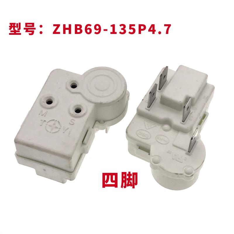 电冰箱冰柜压缩机启动器ZHB30-135P15/ZHB69-135P4.7PTC起动器