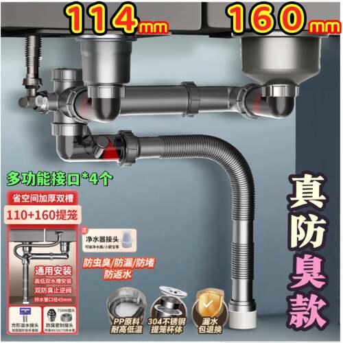 厨房水槽160mm双水槽大口径下水器套装16cm不锈钢提篮洗菜盆落水