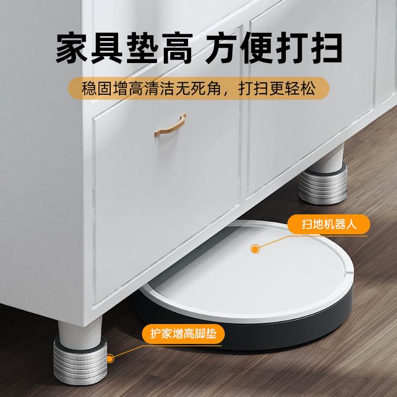 桌脚垫高底座增高神器桌腿桌子茶几家俱沙发椅桌角加高垫块可调节