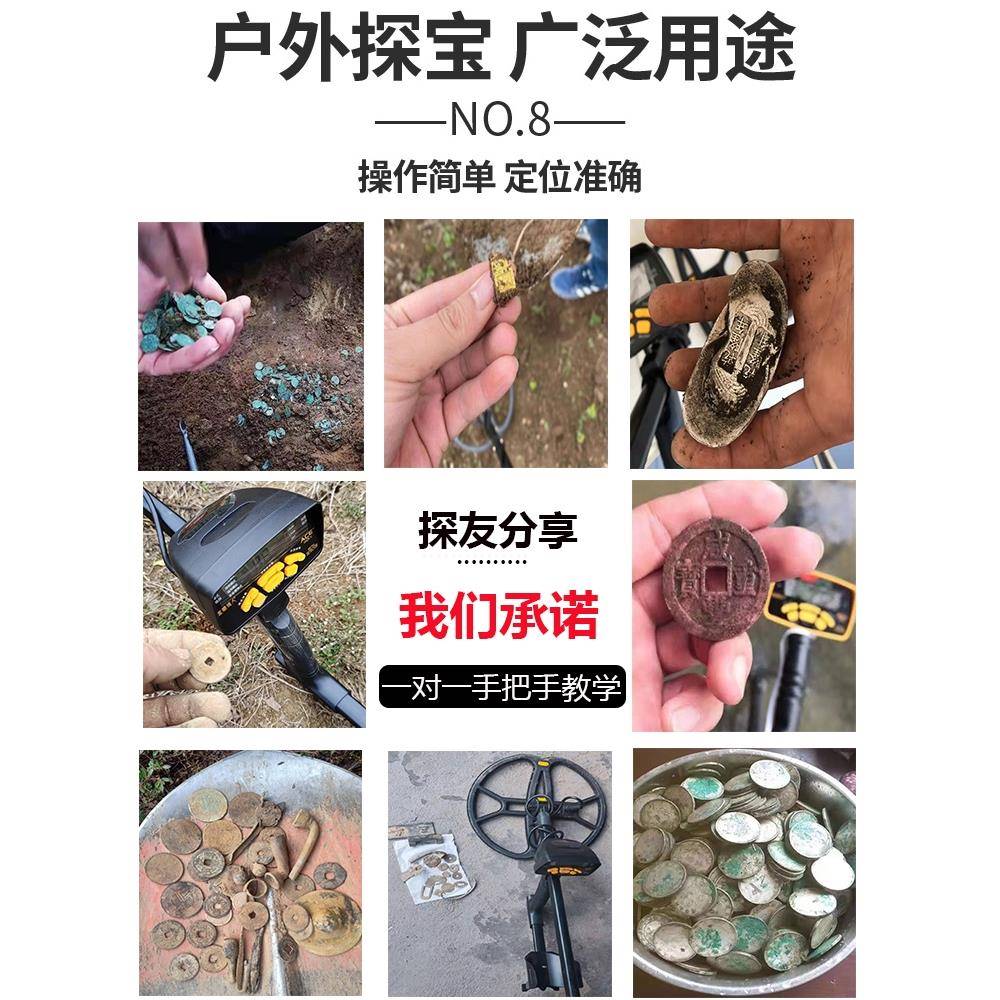 新款金属探测器探测仪地下寻宝器高精度可视手持黄金银铜探宝仪器