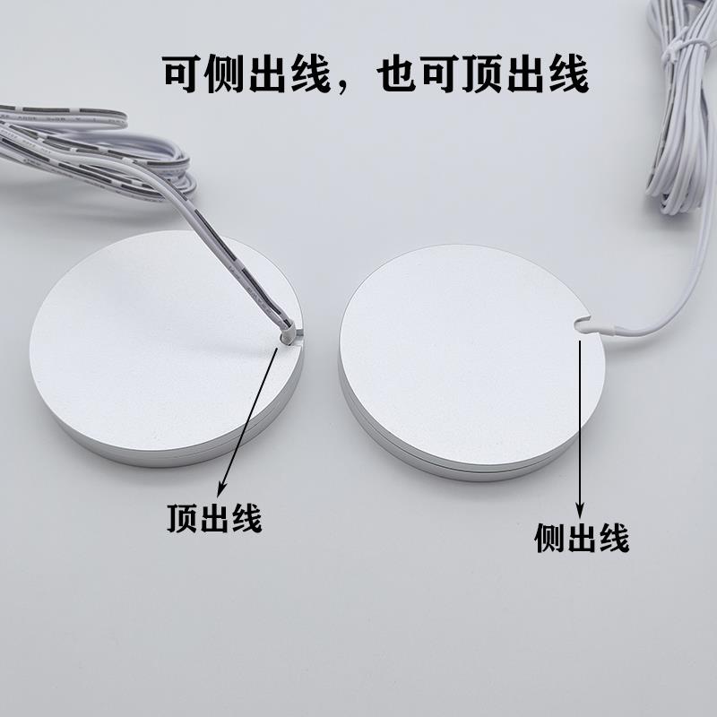 超薄橱柜led小圆灯12V展柜酒柜房车书柜厨房吊柜带磁铁宠物柜内灯