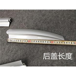 逍客行李架盖子塑料件新逍客车顶架配件原厂款 适用于161718新款