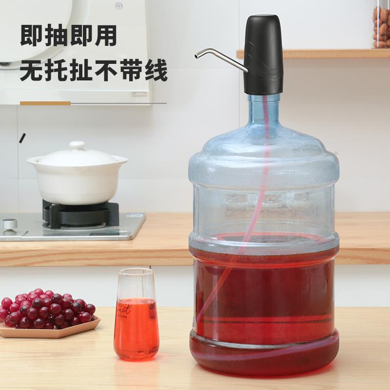 【清仓特价】电动抽酒神器自吸打酒器全自动吸酒取酒器葡萄酒白酒