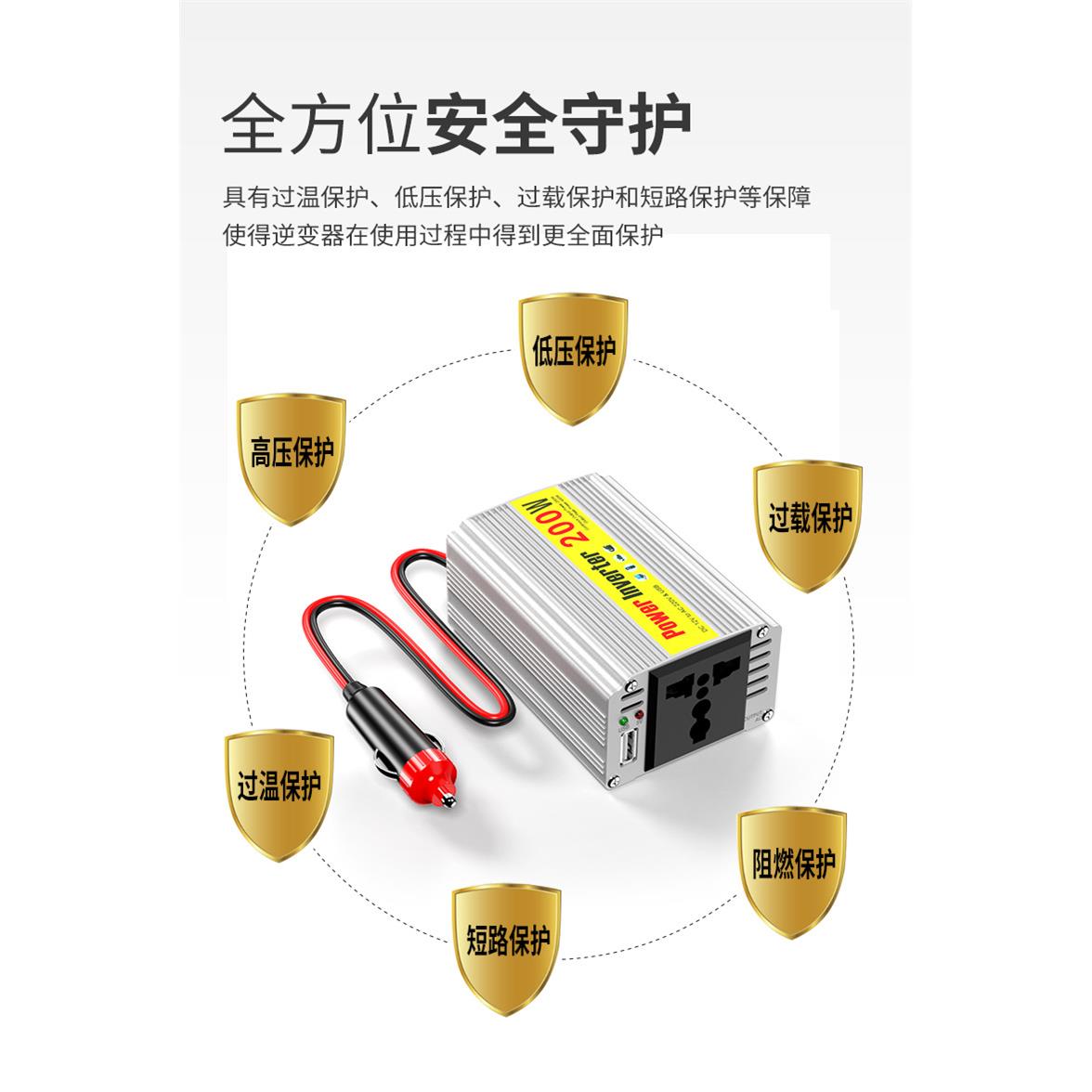 12V转220V车载电源转换器逆变器150W200W300W电源切换器带5VUSB