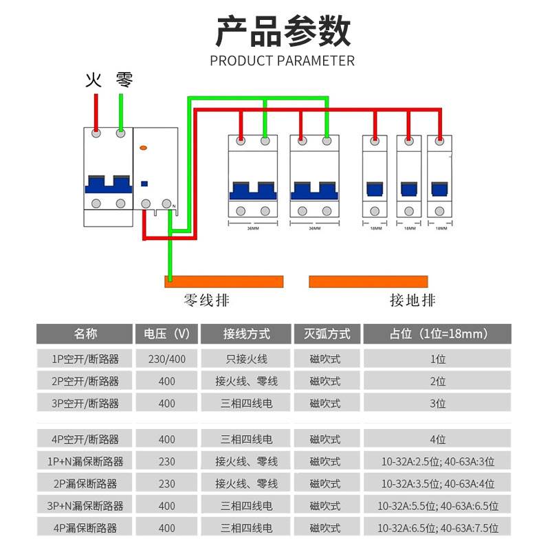 正泰NXB空气开关断路器家用空开1P2P3P4P63A100A三相电闸开关220V