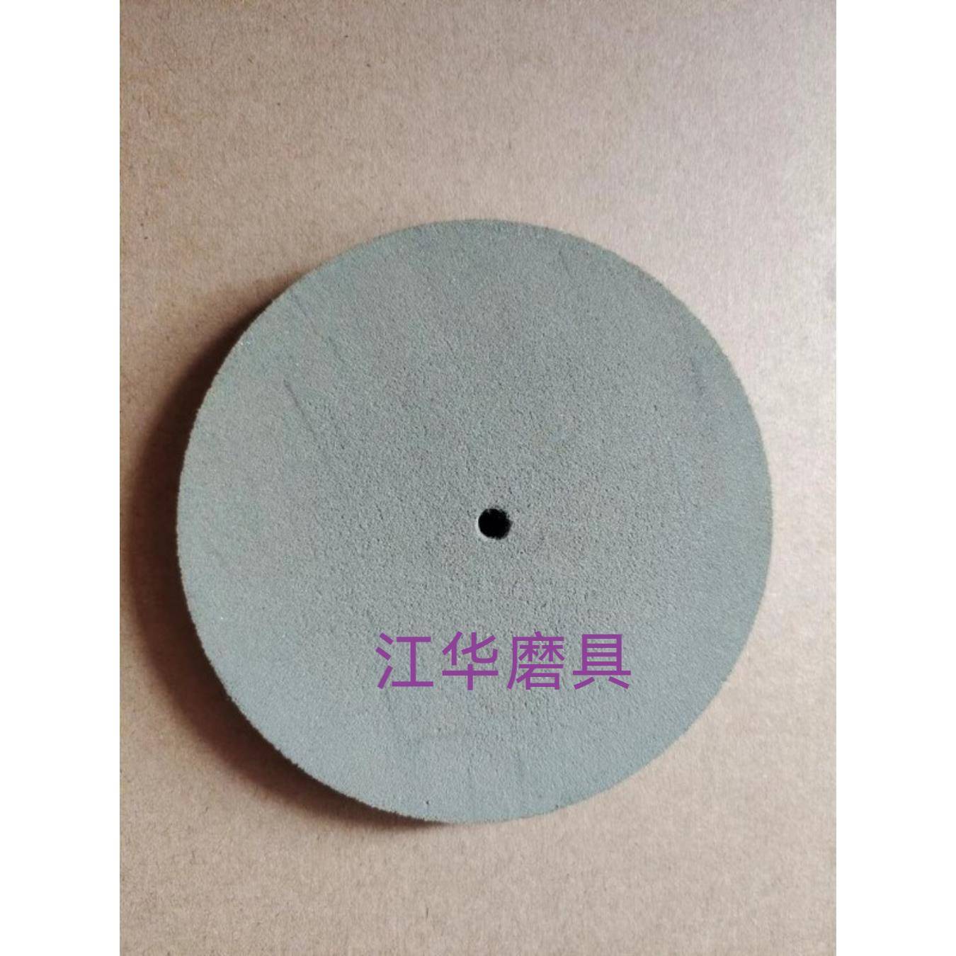 橡胶抛光轮，修手表，表带，坑洼，拉丝，抛光，胶砂轮
