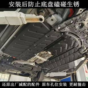 专用新款 改装 锋兰达卡罗拉锐放双擎发动机护板车身底盘油管护板
