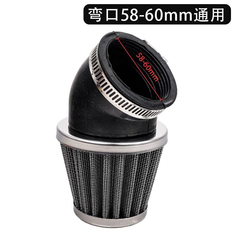 摩托车汽车磨菇头 大流量 冬菇头改装蘑菇头空滤 空气滤清器超值