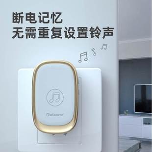 智能创意门铃超远距离大音量插电无线 线门铃家用免打孔免布线 线