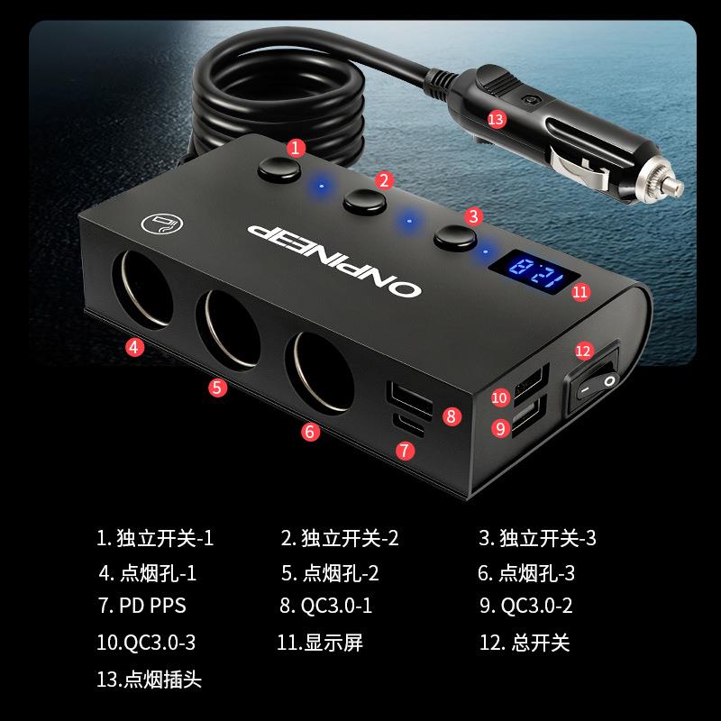 200W汽车点烟器扩展一拖三车载充电器120W快充点烟器转换器插头