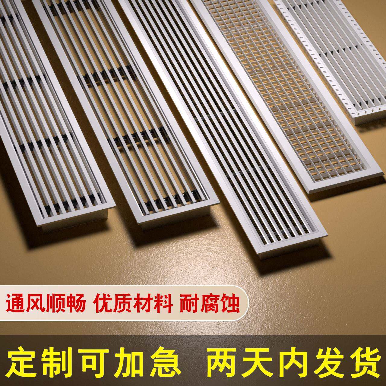 定制ABS加长中央空调出风口风管机百叶格栅极窄线型极简进回风口
