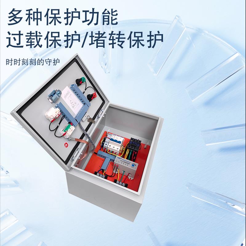 厨房风机控制箱净化器联动配电箱短路成品电控柜三相过载缺相排烟