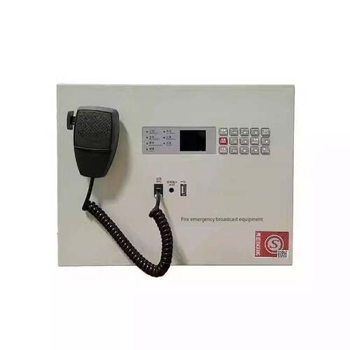 英思科技壁挂式应急广播主机Ig8150/150W应急广播设备24V启动应急