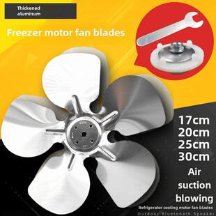 冰箱冰柜风扇叶片塑料/铝制风扇叶片鼓风机/吸力/电机叶片固定底