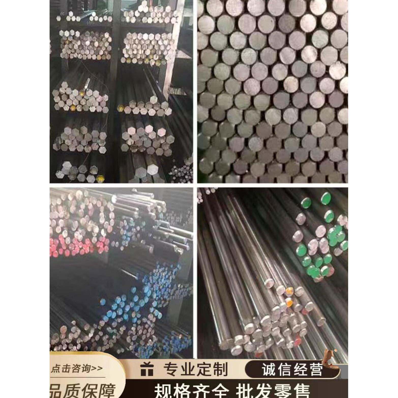 零售宝钢T8 T9 T10光亮圆钢 SUS440C圆棒 S136光圆 SKD11模具钢材