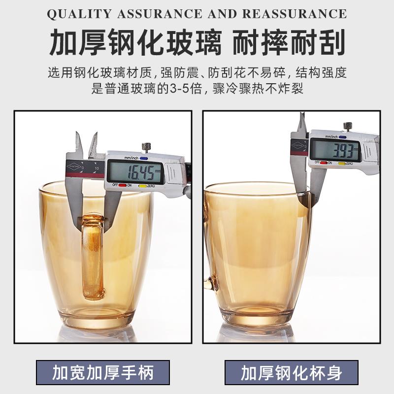 防摔钢化玻璃杯马克水杯家用套装待客茶杯耐高温客厅带把喝水杯子