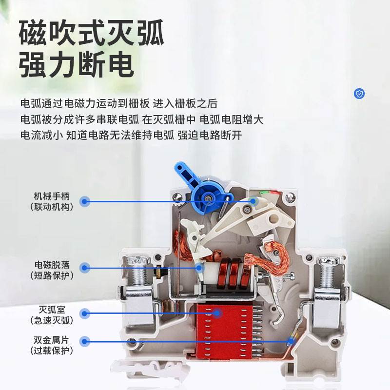 DZ47-63小型断路器空气开 关1p2p3p4p家用空开 漏电保护6a-32a-63