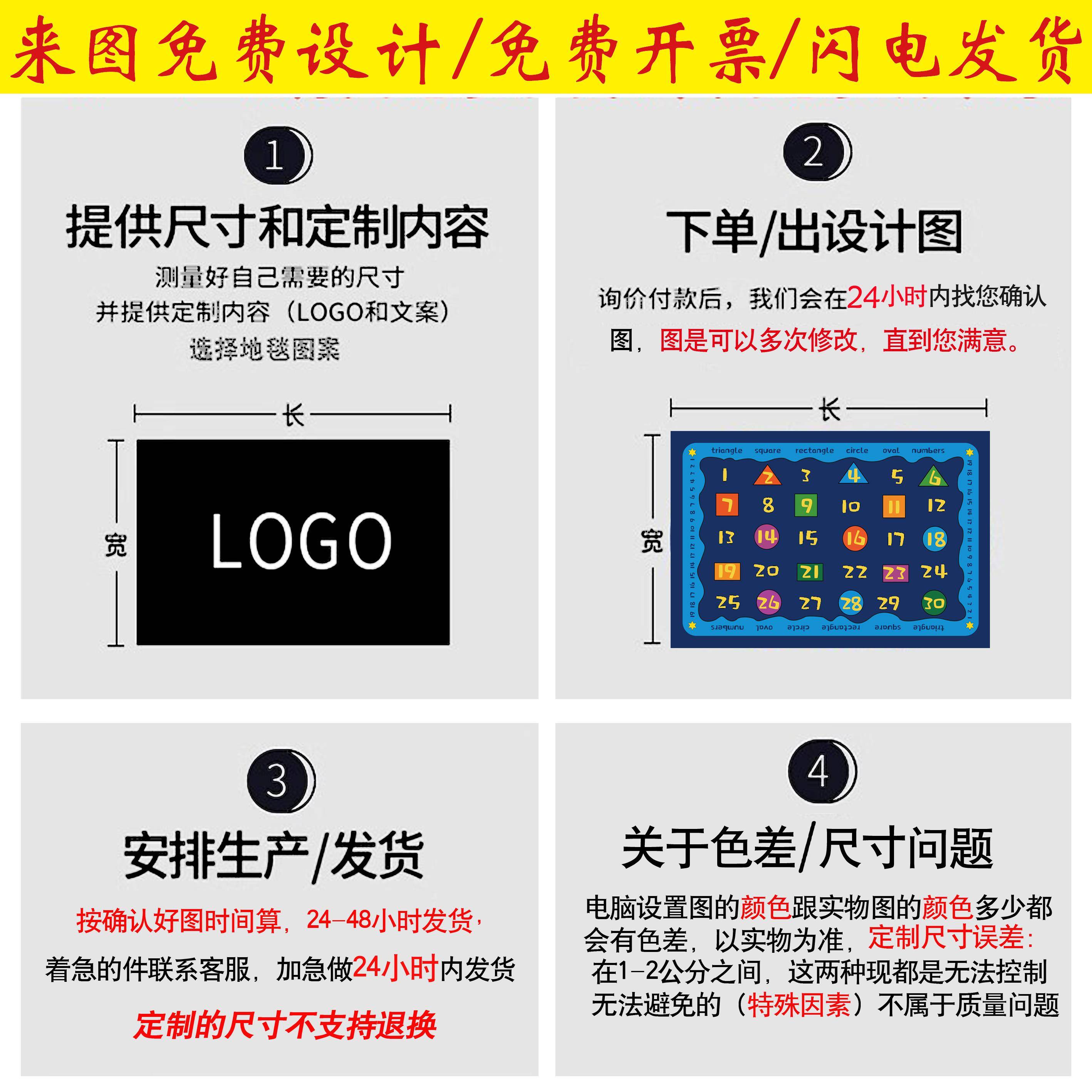 音乐音符教学毯五线谱大谱表高低音符键盘地毯防滑无味水洗椭圆形