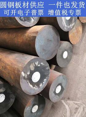 Gcr15 30CrMnSiA 20CrMnTi圆棒40CrNiMoA圆钢38CrMoAl 4Cr13H光面