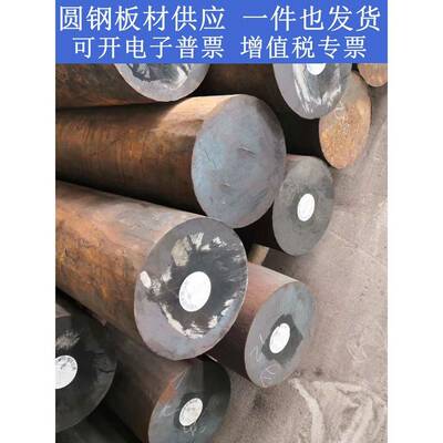 Gcr15 30CrMnSiA 20CrMnTi圆棒40CrNiMoA圆钢38CrMoAl 4Cr13H光面