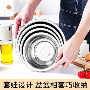 买1送2 不锈钢盆加厚家用吃饭盆厨房打蛋和面盆洗菜洗米盆汤盆