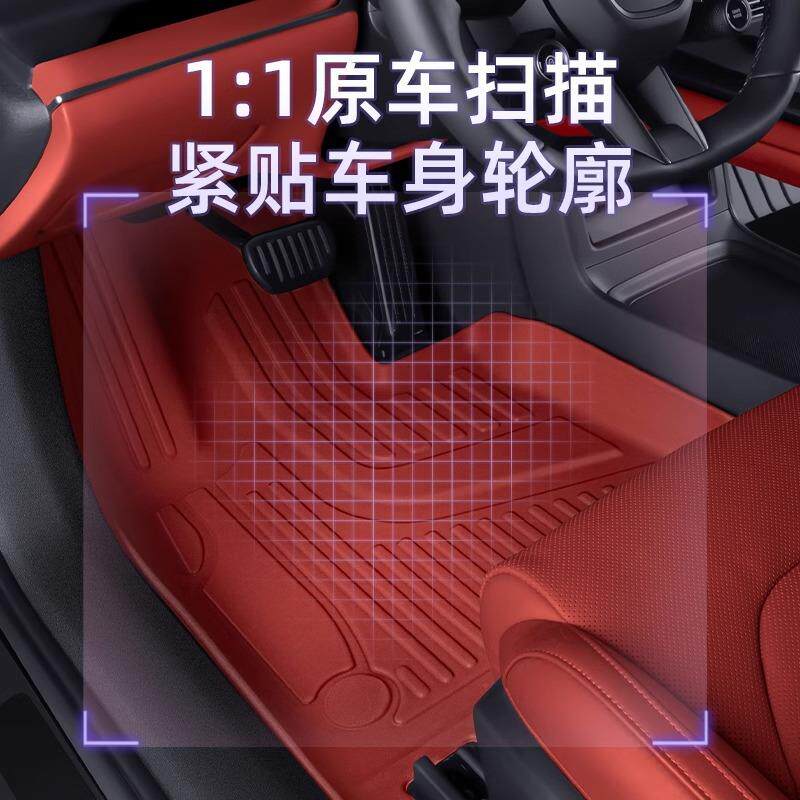 彩色tpe汽车脚垫专车专用全包围全套一体成型车垫子防脏车内地毯
