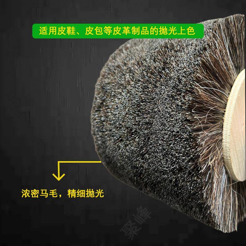 25孔木芯马毛轮皮鞋包皮革打蜡抛光去毛刺定制做马鬃马尾牛毛轮刷