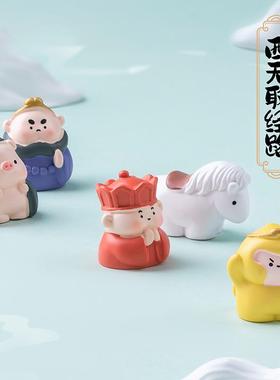 可爱Q版西游记悟空师徒四人公仔diy装饰品挂配件桌面汽车载小摆件