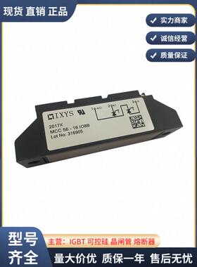 全新IXYS艾赛斯晶闸管/可控硅MCC95-16I01二极管模块MCD200-16I01