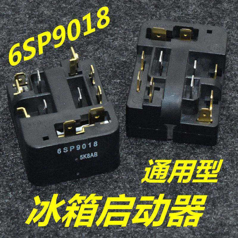 冰箱压缩机过热过载保护器6SP9018继电器PTC启动器通用配件9018