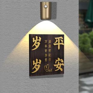 实木门牌定制刻字复古包厢包间民宿酒店茶楼家用个性 中式 木牌挂牌