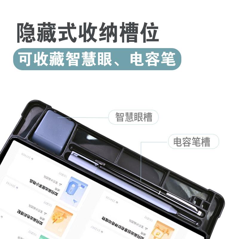 适用科大讯飞学习机Q30 P30保护套学生平板电脑11寸防护外套学习机防摔皮套软壳子支架旋转横放竖放 装智慧眼