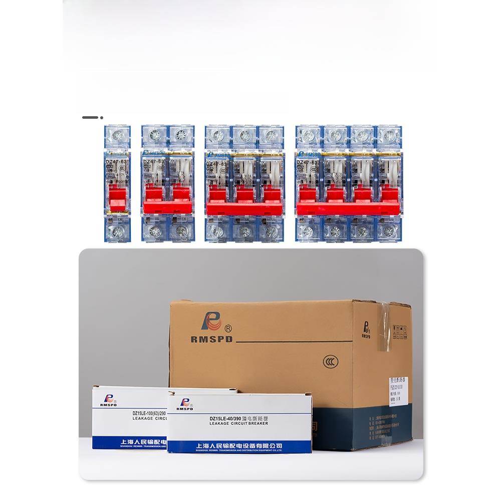 上海人民Dz47-63A空气开关透明1P2P3P4P小型断路器220V空气开关32