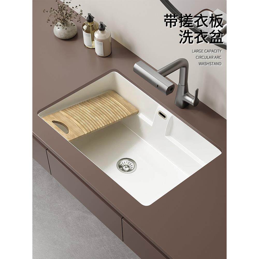 加深台下盆阳台洗衣池超大嵌入式陶瓷大尺寸洗衣盆带搓板方形单槽