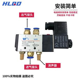 410 亚德客型电磁阀4V210 15换向阀气阀密封0圈220伏 4V310